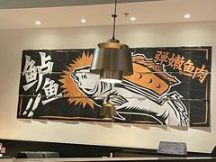 -太二酸菜鱼(沈阳万象城店)