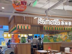 -呷哺呷哺(砂之船奥莱店)