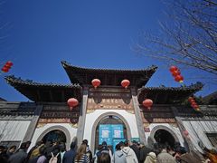 -蒋氏故居