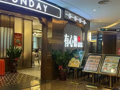 -有心德(隆生店)