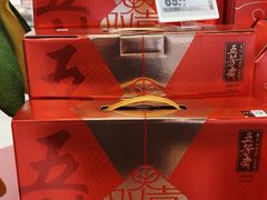 -盒马鲜生(枣园路店)