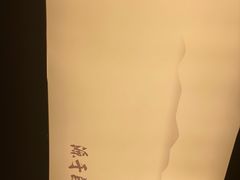 -韩盛·古法烤肉店(皇城恒隆广场店)