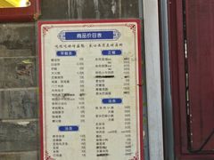 -增盛魁小吃店
