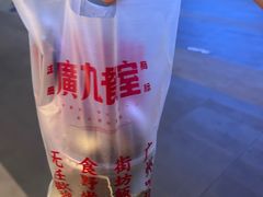 -广九餐室(陈家祠扬韬广场店)
