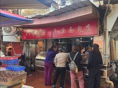 -惠源面包店(开禾路店)