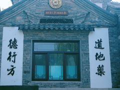 -百花洲