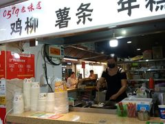 门面-柳陈記鸡柳薯条年糕(恒大店)