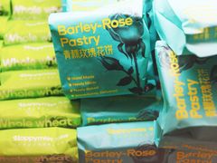 -HappyMiss花满楼·鲜花饼·鲜花茶·伴手礼(上海环球港店)