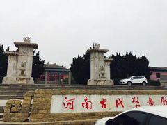 -洛阳古墓博物馆