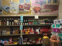 零售区-赵府街副食店