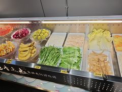 -香逸山自助火锅