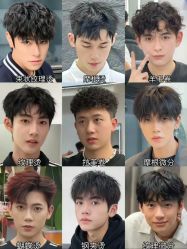 -艾美A·M Hair Salon