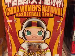 -泡泡玛特POPMART(合生汇店)