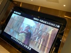 -橙天嘉禾影城(星荟中心店)