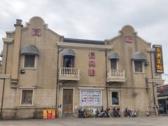 -长兴菜馆(高桥店)