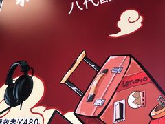 -SFC上影影城(成都科华IMAX店)