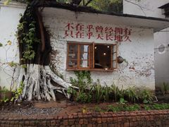 -广州市紫泥堂文化创意园景区