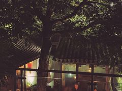 -SUSU·苏苏(四合院创始店)