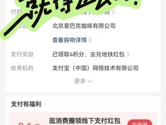 -星巴克(北京成寿寺路店)