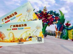 门面-广州融创文旅城
