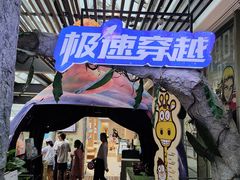 -巴黎春天(浦建店)