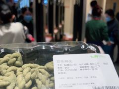 -七鲜超市(瑞虹天地太阳宫店)