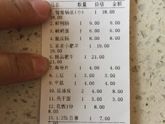 -重庆巴渝火锅(钟家村店)