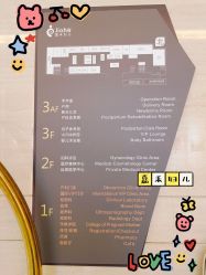 -北京嘉禾妇儿医院·产后康复中心