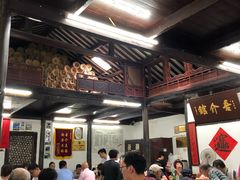 大堂-吾介小籠館