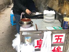 -五娭毑臭豆腐(黄兴南路店)
