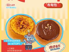 -首创奥特莱斯(昆山店)