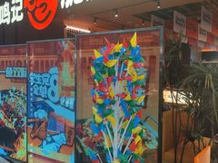 -万达广场(北一路店)