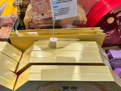 -Olé精品超市(前海壹方城店)