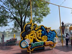 -大连海昌发现王国主题公园