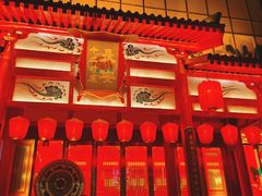-大唐不夜城