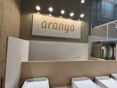 -阿那亚第六食堂(文创街区店)