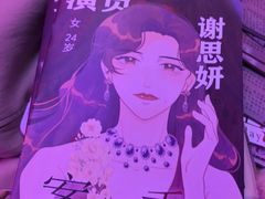 -剧狐剧本杀(徐汇1号店)