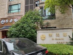 -李老哈·东北菜(宋园路店)