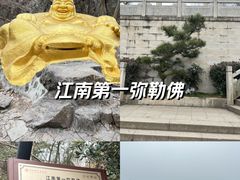 -紫金山山顶公园