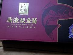 -郑庄脂渣海鲜楼(九水路店)