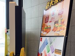 -麦当劳(红唐店)