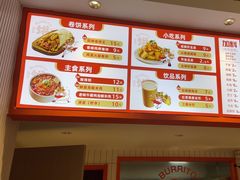 -鲜粮卷饼王(小白楼店)