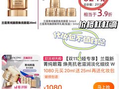 -杭州西湖银泰百货