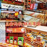 这家点心行越吃越上瘾❗️麻薯还能拉丝哦