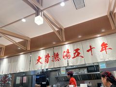 -味千拉面(星摩尔购物中心店)