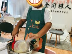 -食间旅人DIY烘焙工作室