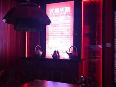 -大渝火锅(苏州西城永捷店)