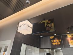 -麦当劳(欢乐谷店)