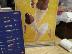 -DQ·蛋糕·冰淇淋(苏州中心店)