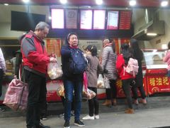 门面-清泉阁包子饺子·刀削面(五一店)